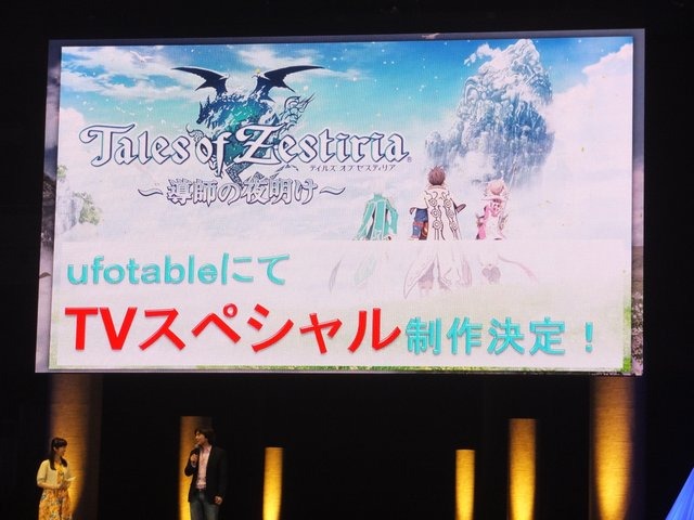 『テイルズ オブ ゼスティリア』アニメ化決定！新キャラ「ザビーダ」や、天族と一体化する新システム「神依」、アーティスト発表も