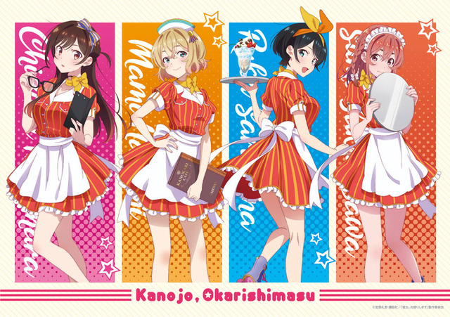 「彼女、お借りします×プリンセスカフェ」（C）宮島礼吏・講談社／「彼女、 お借りします」製作委員会