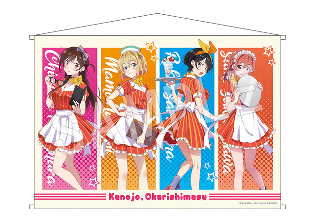 「彼女、お借りします×プリンセスカフェ」B2タペストリー ダイナーver.　3,000円（税別）（C）宮島礼吏・講談社／「彼女、 お借りします」製作委員会