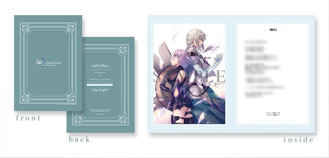 『劇場版 Fate/Grand Order -神聖円卓領域キャメロット-前編 Wandering; Agateram』第 1週目来場者特典（C）TYPE-MOON / FGO6 ANIME PROJECT