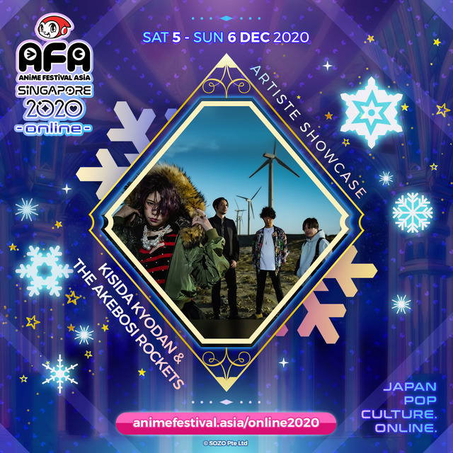 「AFA SINGAPORE 2020 ～ONLINE～」参加ゲスト