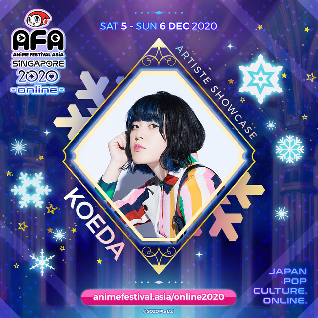 「AFA SINGAPORE 2020 ～ONLINE～」参加ゲスト