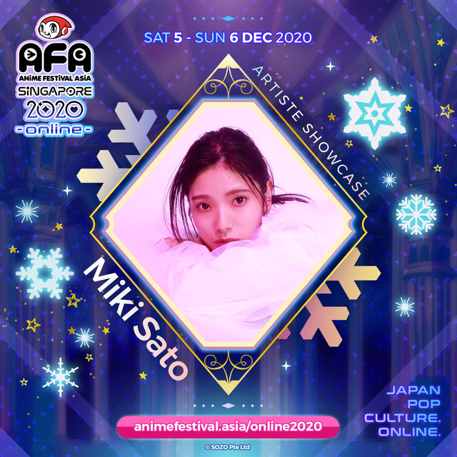 「AFA SINGAPORE 2020 ～ONLINE～」参加ゲスト