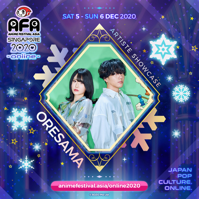 「AFA SINGAPORE 2020 ～ONLINE～」参加ゲスト