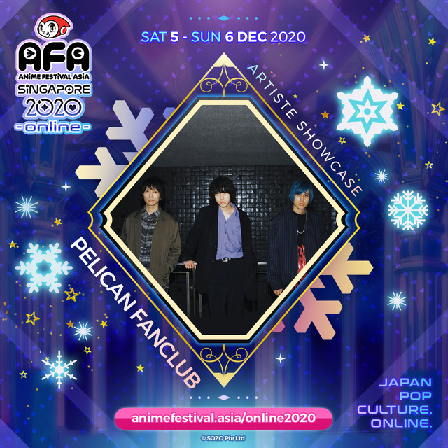 「AFA SINGAPORE 2020 ～ONLINE～」参加ゲスト