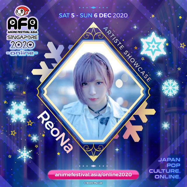 「AFA SINGAPORE 2020 ～ONLINE～」参加ゲスト