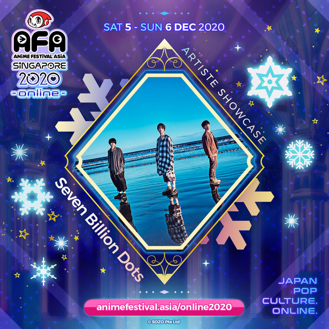 「AFA SINGAPORE 2020 ～ONLINE～」参加ゲスト