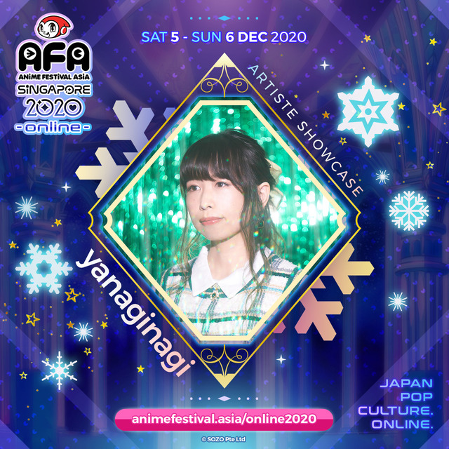 「AFA SINGAPORE 2020 ～ONLINE～」参加ゲスト