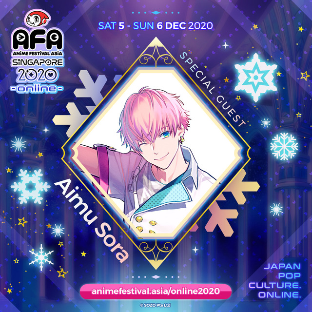 「AFA SINGAPORE 2020 ～ONLINE～」参加ゲスト