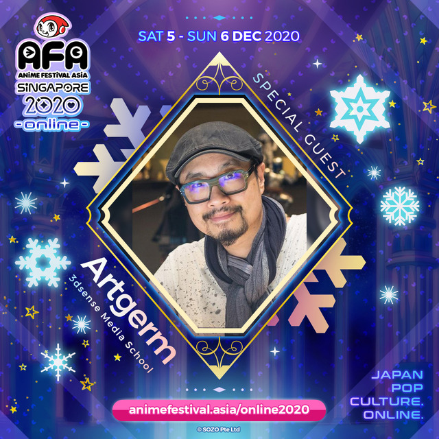 「AFA SINGAPORE 2020 ～ONLINE～」参加ゲスト