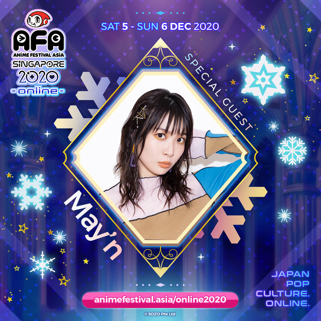 「AFA SINGAPORE 2020 ～ONLINE～」参加ゲスト