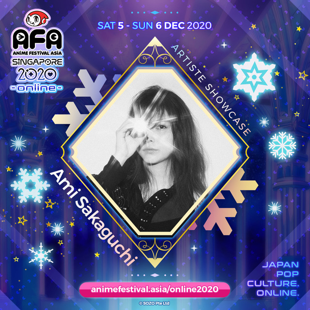 「AFA SINGAPORE 2020 ～ONLINE～」参加ゲスト