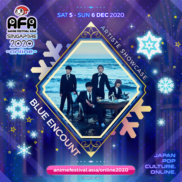 「AFA SINGAPORE 2020 ～ONLINE～」参加ゲスト