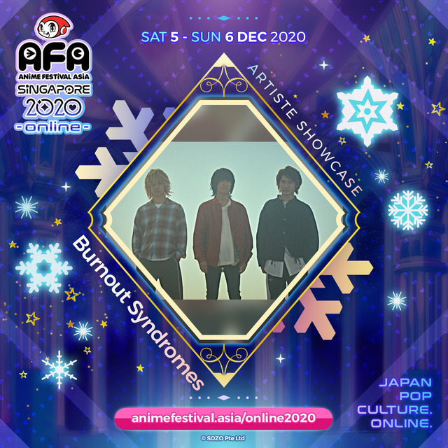 「AFA SINGAPORE 2020 ～ONLINE～」参加ゲスト