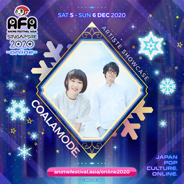 「AFA SINGAPORE 2020 ～ONLINE～」参加ゲスト