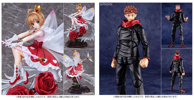 「カードキャプターさくら クリアカード編 木之本桜 ロケットビートVer. 1/7スケール完成品フィギュア」17,380円（税込）（C） CLAMP・ST/講談社、「S.H.Figuarts 虎杖悠仁 『呪術廻戦』」6,050円（税込）（C） 芥見下々／集英社・呪術廻戦製作委員会