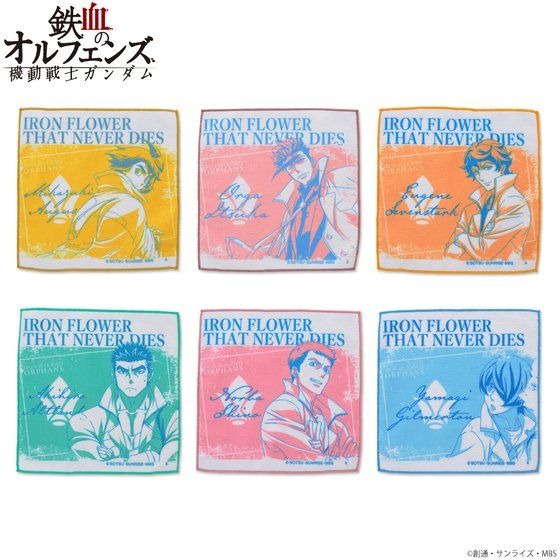 「機動戦士ガンダム 鉄血のオルフェンズ トライカラーアイテム タオルハンカチ」（C）創通・サンライズ