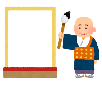 「アニメファンが選ぶ2020年『今年の漢字』は？」
