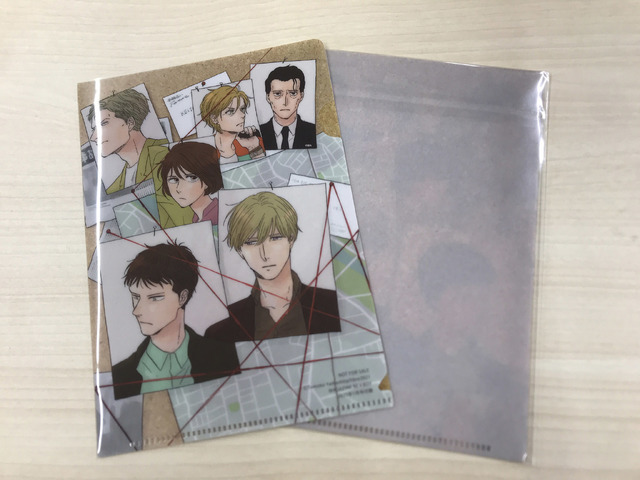 「月刊マガジンビーボーイ」2021年1月号付録：クリアファイル(C)ヤマシタトモコ／リブレ