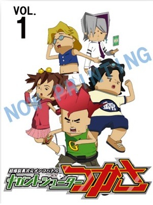 『超爆裂異次元メンコバトル ギガントシューターつかさ』（c）FHO／ギガントプロジェクト