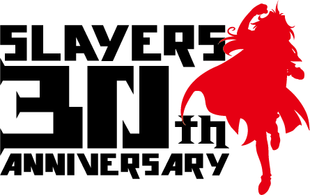 「スレイヤーズ30周年」ロゴ（C）KADOKAWA CORPORATION 2020 （C）神坂一・あらいずみるい