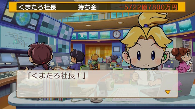 『桃鉄』ソロプレイ全物件制覇こそ、“おうち時間”を最高に楽しむエンドコンテンツ！ワンミスで資産が吹き飛ぶ地獄のサバイバル100年を生き延びろ