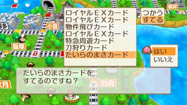 『桃鉄』ソロプレイ全物件制覇こそ、“おうち時間”を最高に楽しむエンドコンテンツ！ワンミスで資産が吹き飛ぶ地獄のサバイバル100年を生き延びろ