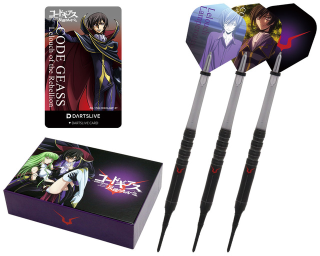 『コードギアス 反逆のルルーシュ』 ダーツセット各13,000円（税別）（C）SUNRISE／PROJECT L-GEASS　Character Design (C)2006-2017 CLAMP・ST