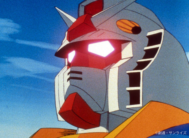 機動戦士ガンダム（C）創通・サンライズ
