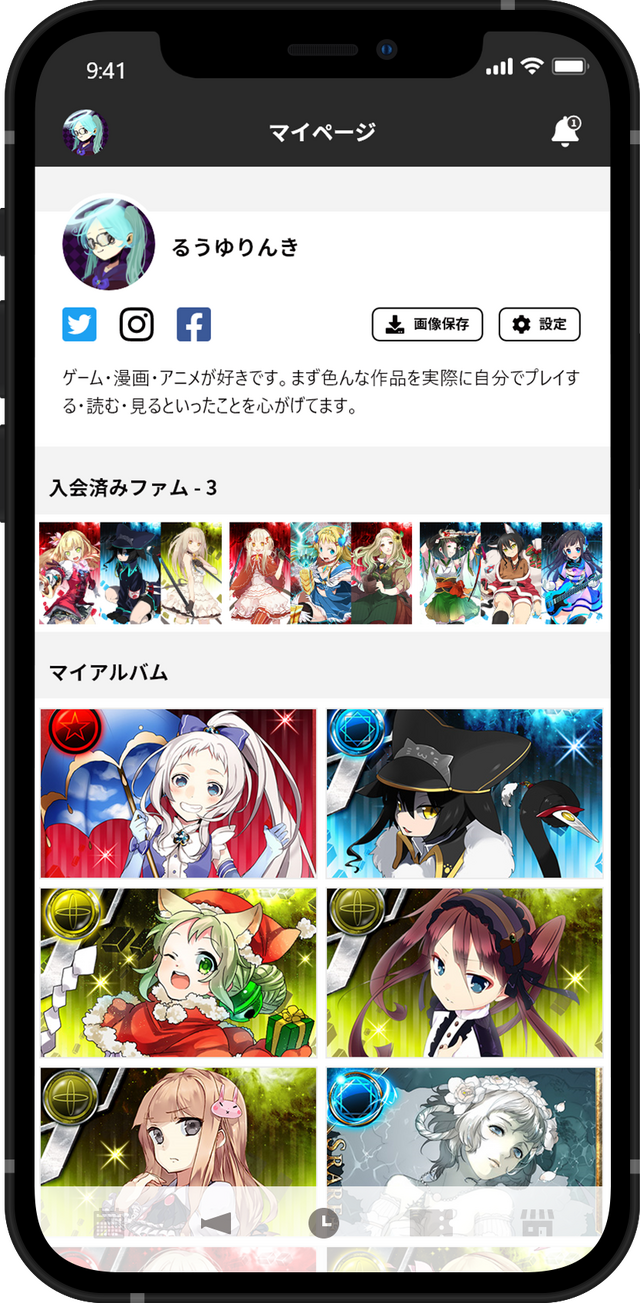 「Fums（ファム）」イメージ