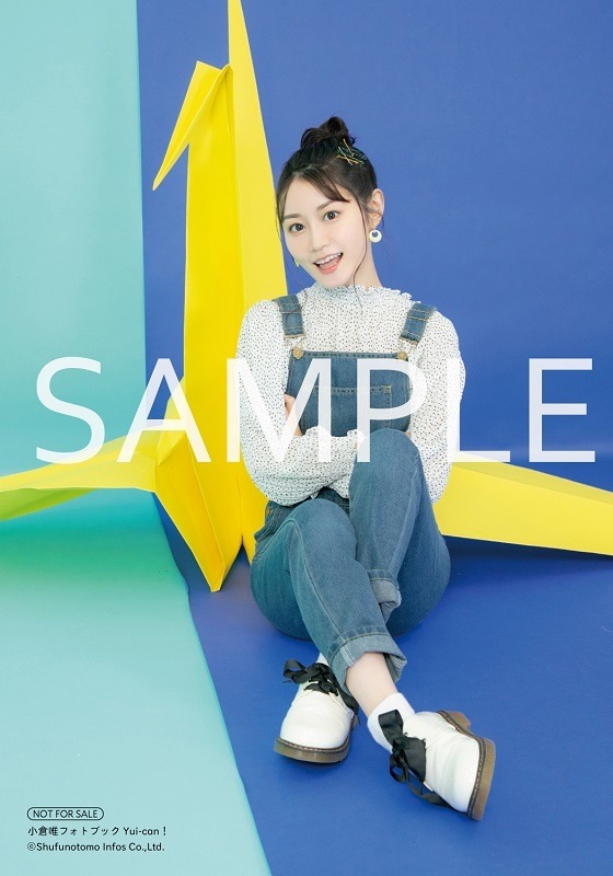 『Yui-can！』HMV&BOOKS特典ブロマイド（C）Shufunotomo Infos Co.,Ltd. 2020