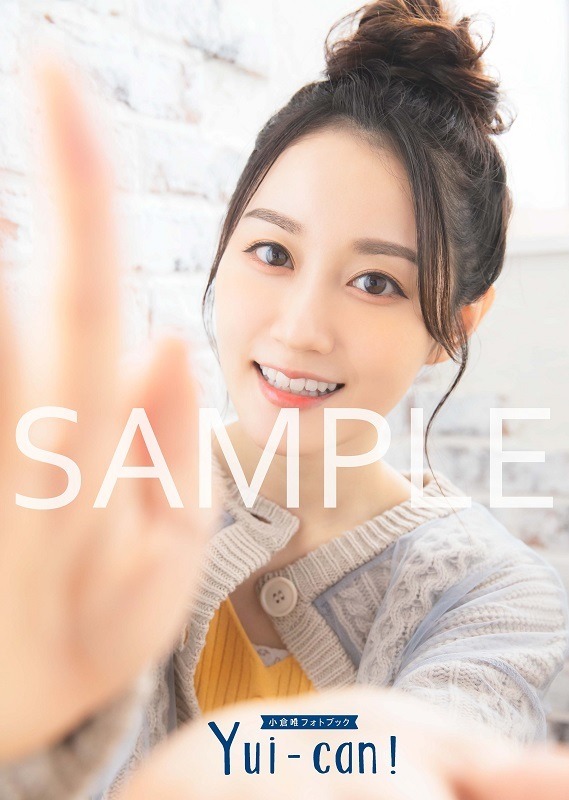 『Yui-can！』ゲーマーズ特典掛け替えブックカバー（C）Shufunotomo Infos Co.,Ltd. 2020