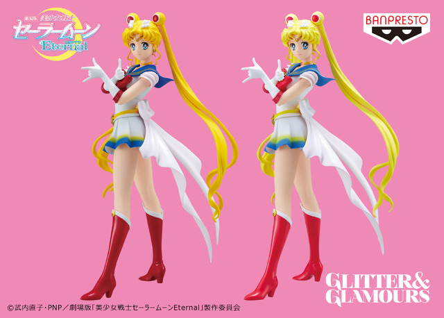 劇場版「美少女戦士セーラームーンEternal」 GLITTER&GLAMOURS-SUPER SAILOR MOON-（C）武内直子・PNP／劇場版「美少女戦士セーラームーンEternal」製作委員会