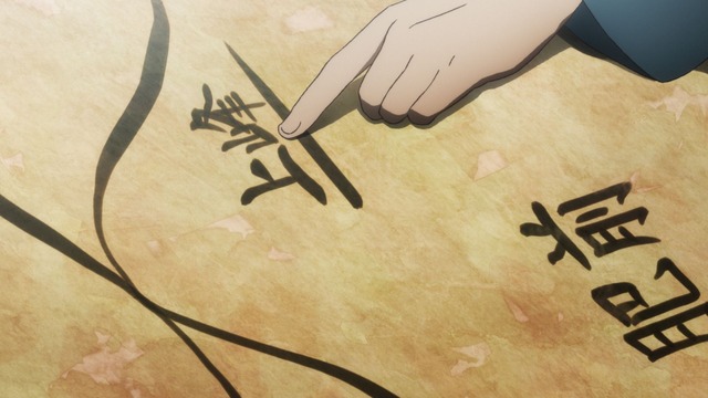 『鎮西八郎為朝』場面カット