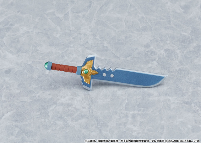 グッドスマイルオンライン購入特典「パプニカのナイフ」