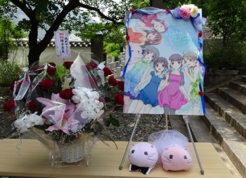 「たまゆら」ウェルカムボード（ｃ）2013 佐藤順一・ＴＹＡ / たまゆら製作委員会