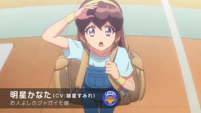 TVアニメ『バトルアスリーテス大運動会 ReSTART!』PVカット（C）AICライツ・太陽系管理委員会