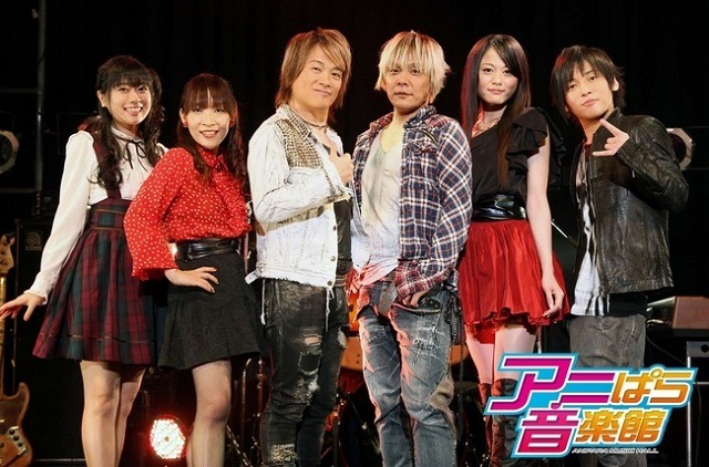 「アニぱら音楽館」