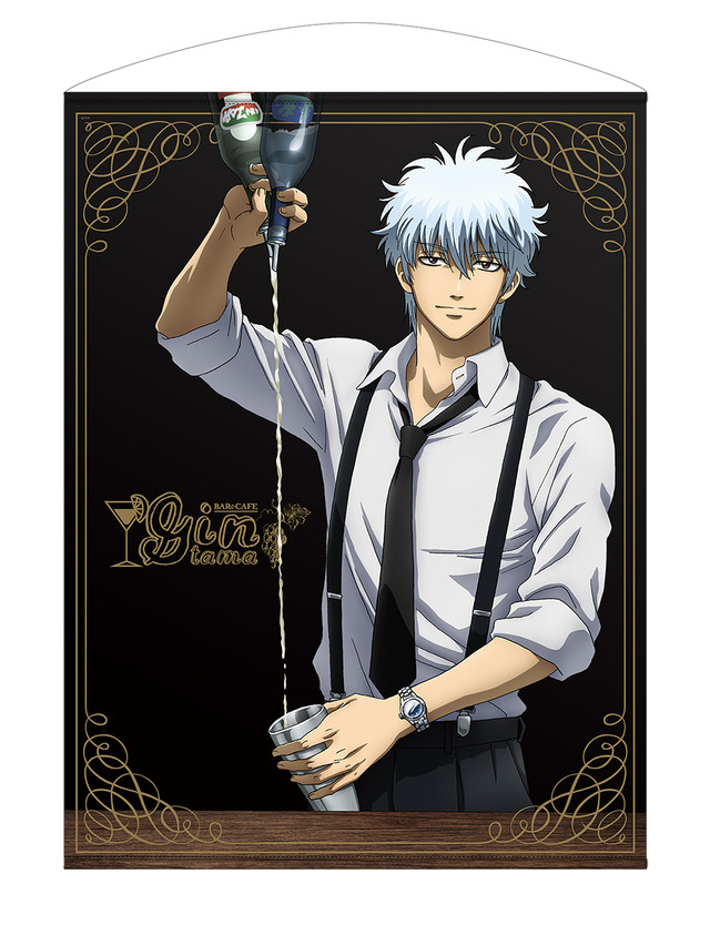 「坂田銀時バーテンダーVer. 100cmタペストリー」各6,050円（税込）(C)空知英秋／劇場版銀魂製作委員会