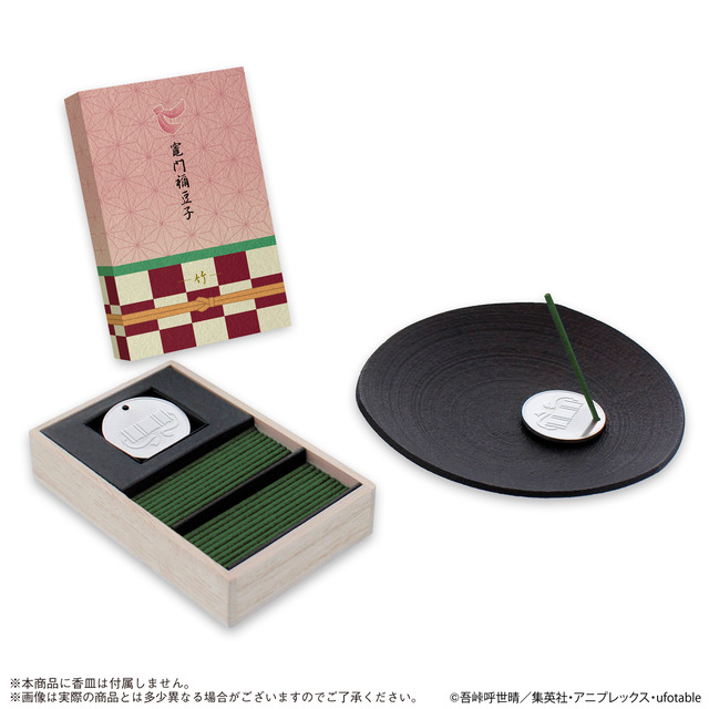 「鬼滅の刃 日本香堂お香 竈門禰豆子 イメージ」4,400円（税込）（C）吾峠呼世晴／集英社・アニプレックス・ufotable