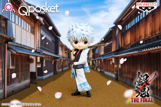 「銀魂 Q posket-坂田銀時-」（C）空知英秋／劇場版銀魂製作委員会