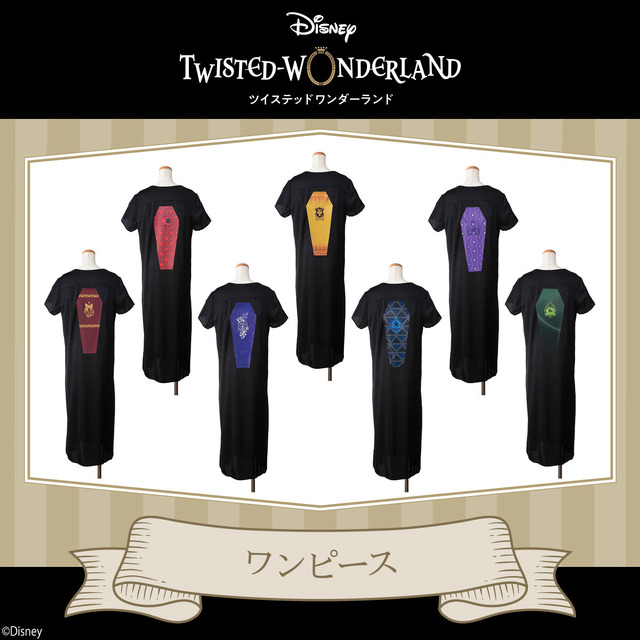 「ディズニー ツイステッドワンダーランド ワンピース」15,400円（税込）（C）Disney