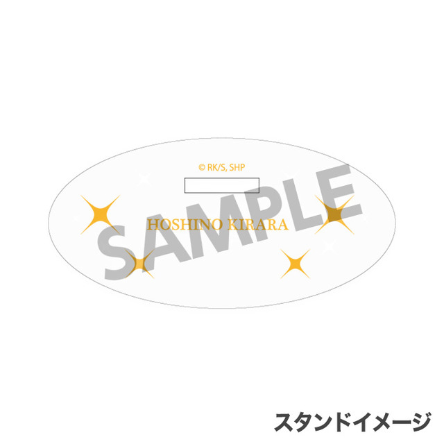 「ド級編隊エグゼロス アクリルフィギュア 星乃雲母」1,500円（税別）（C）きただりょうま／集英社・ド級編隊エグゼロス製作委員会