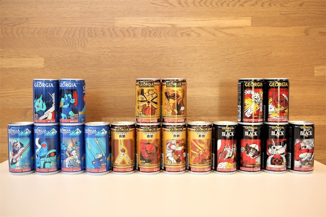 「ジョージア」×「機動戦士ガンダム」【コラボデザイン缶】（C）創通・サンライズ