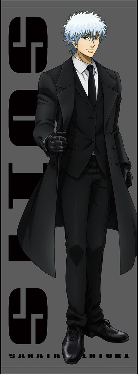 「坂田銀時 スーツVer.スポーツタオル」2,800円（税抜）（C）空知英秋／集英社・テレビ東京・電通・BNP・アニプレックス