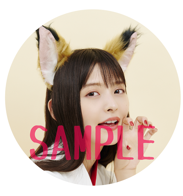 ゲーマーズ購入特典：缶バッジ（C）Shufunotomo Infos Co.,Ltd. 2020