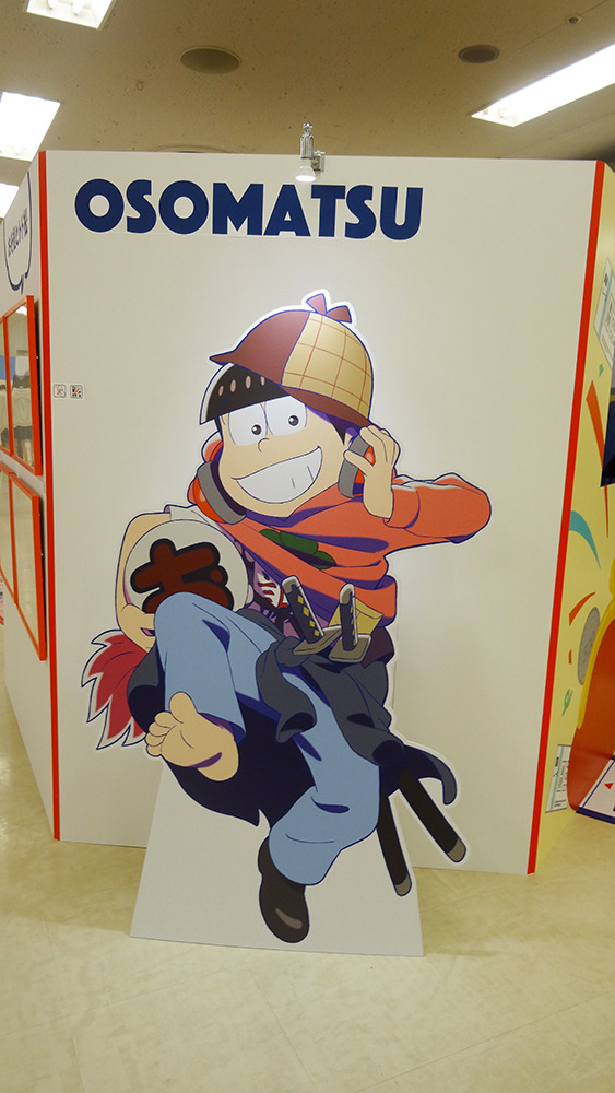 「おそ松さん～ニートの生きざま展」（C）赤塚不二夫／おそ松さん製作委員会