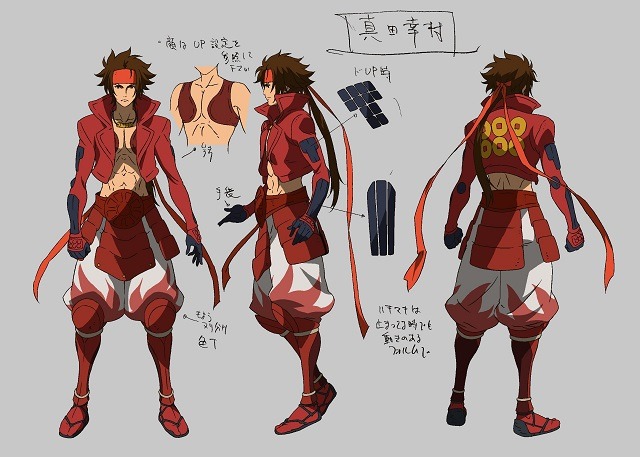 (c)CAPCOM / BASARA JE