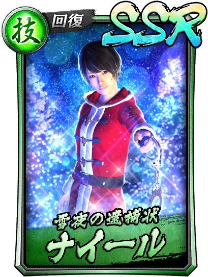 セガのスマホタイトルはクリスマスイベントが満載！この時期だけの特別衣装&イラスト入手方まとめ