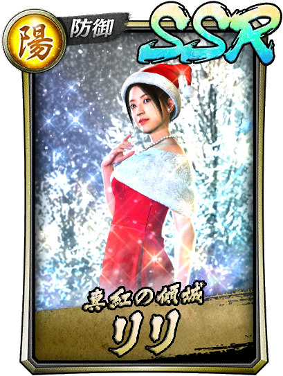 セガのスマホタイトルはクリスマスイベントが満載！この時期だけの特別衣装&イラスト入手方まとめ